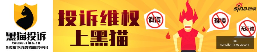 传音上市遭,遇滑铁卢,技术成隐患,太阳城,太阳城娱乐,太阳城app,太阳城赌场